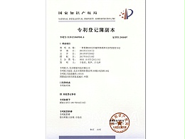 酷鲨科技：一种检测SDH光传输网络频率同步性能的方法