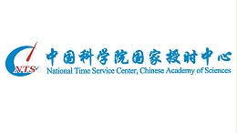 国家授时中心与东莞得利钟表有限公司签署共建“时间科学馆”补充协议