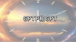 GPTP和GPT的区别