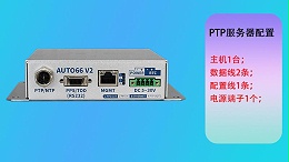 GPS北斗ptp服务器配置介绍及方法