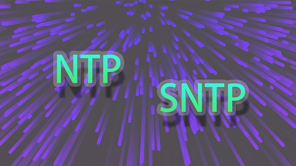 NTP和SNTP的区分