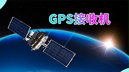 GPS卫星接收机的种类