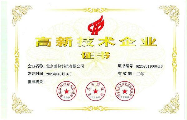 微信图片_20231206112100