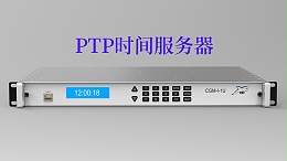PTP时间服务器的地址填写指南