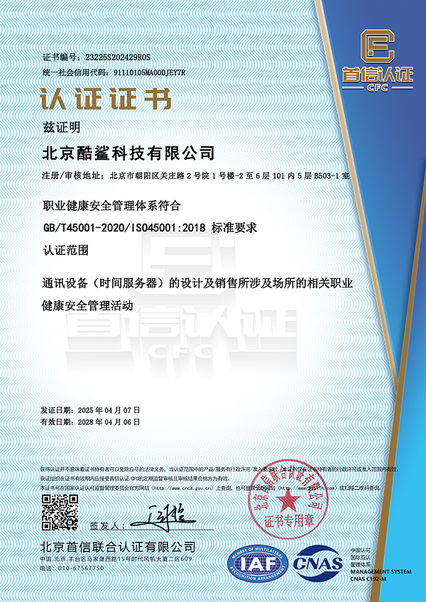 微信图片_20250408114725