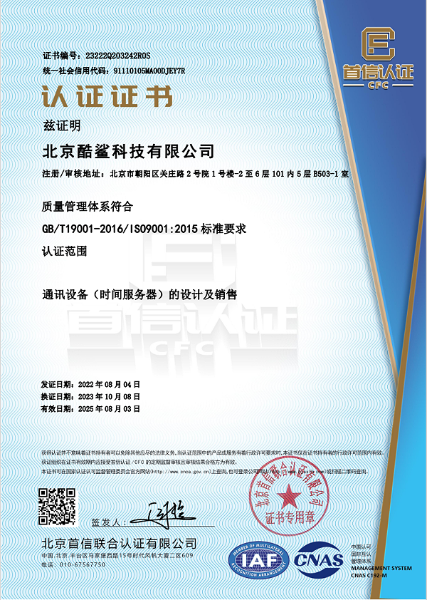 微信图片_20231008173819