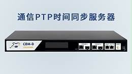 通信行业与PTP时间同步服务器布局关系